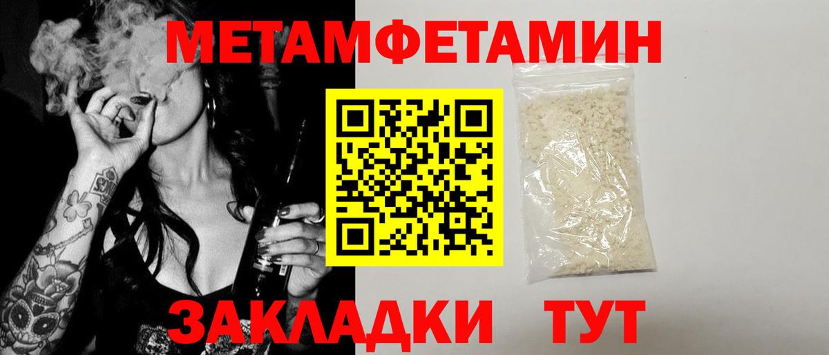 Урус-Мартан  АМФ Premium  Amphetamine  Вход с VPN 