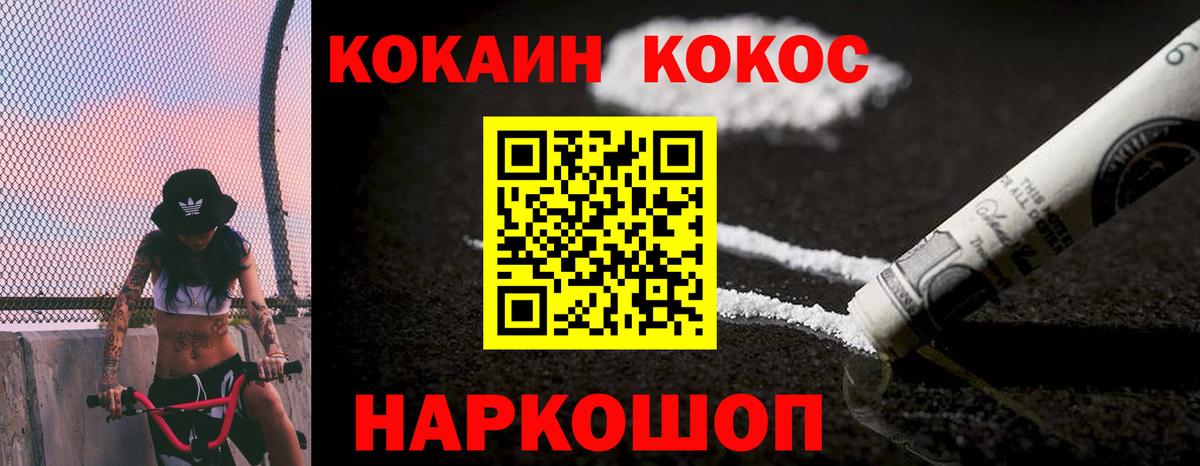 КОКАИН Columbia Урус-Мартан