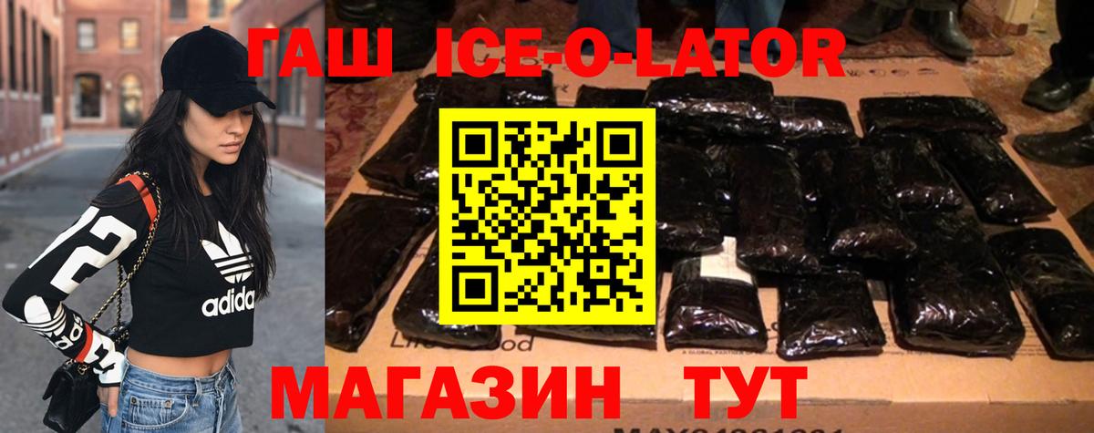 Гашиш убойный Урус-Мартан