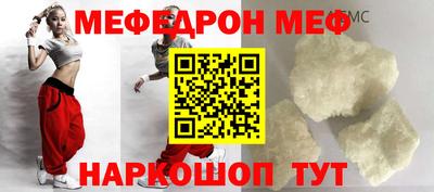 COCAINE Пенза