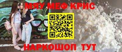 MESCALINE Первоуральск