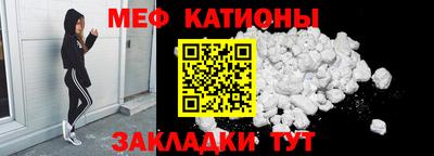 COCAINE Пенза