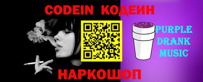 MESCALINE Первоуральск
