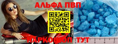 мефедрон Партизанск