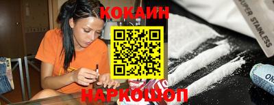 MESCALINE Первоуральск