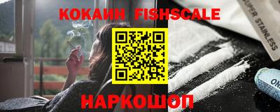 мефедрон Партизанск