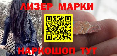 мефедрон Партизанск