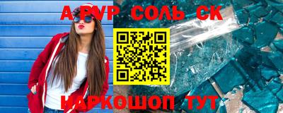 MESCALINE Первоуральск