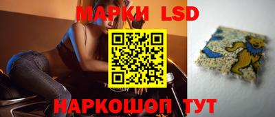 MESCALINE Первоуральск