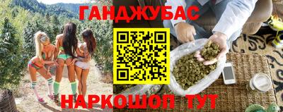 MESCALINE Первоуральск