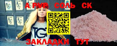 COCAINE Пенза