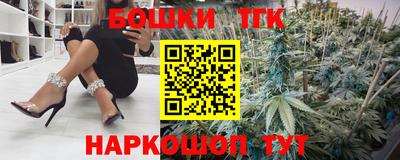 мефедрон Партизанск