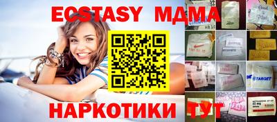 MESCALINE Первоуральск