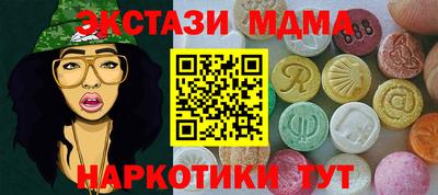 мефедрон Партизанск