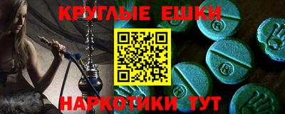 MESCALINE Первоуральск