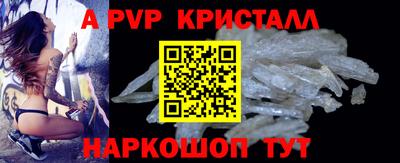 COCAINE Пенза
