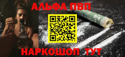 COCAINE Пенза