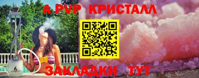 COCAINE Пенза