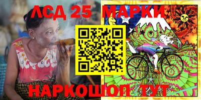MESCALINE Первоуральск