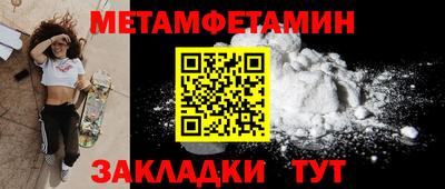 COCAINE Пенза