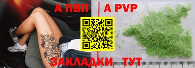 COCAINE Пенза