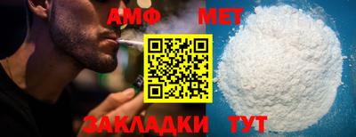 мефедрон Партизанск