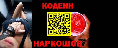 мефедрон Партизанск