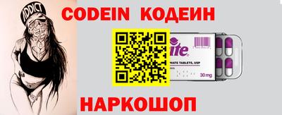 COCAINE Пенза