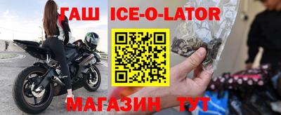 мефедрон Партизанск