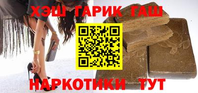 мефедрон Партизанск