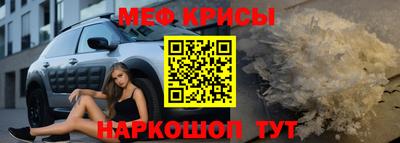 MESCALINE Первоуральск