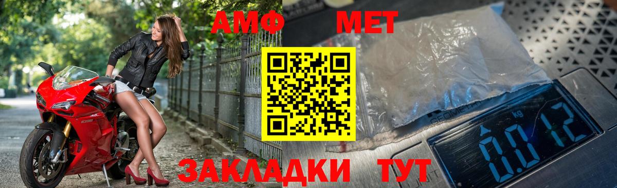 МЕТАМФЕТАМИН витя  Вход с VPN  МЕТАМФЕТАМИН  Урус-Мартан 