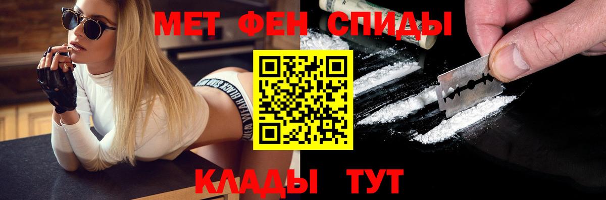 Первитин пудра Урус-Мартан