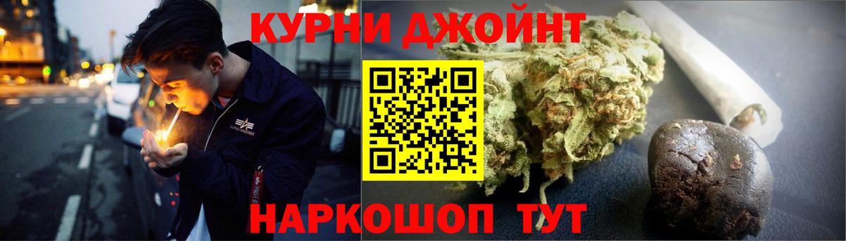 Конопля SATIVA & INDICA  Бошки марихуана VHQ  МАРИХУАНА THC 21%  Урус-Мартан  Бошки марихуана AK-47  Вход с VPN 